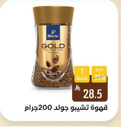 available at شبرا الطائف in مملكة العربية السعودية, السعودية, سعودية - الطائف