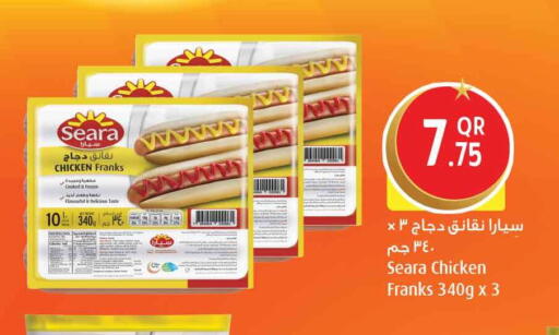 available at سفاري هايبر ماركت in قطر - الريان