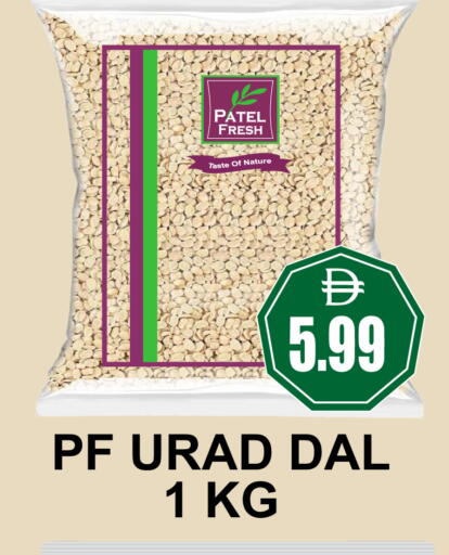 available at Patel Fresh Supermarket in UAE - Dubai