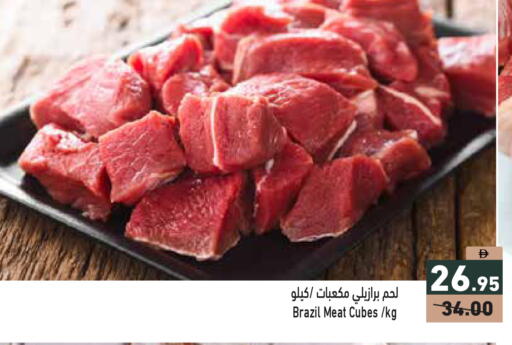 available at Aswaq Ramez in UAE - Dubai