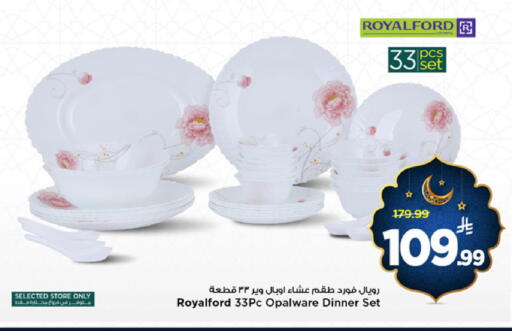 available at مارك & سيف in مملكة العربية السعودية, السعودية, سعودية - الأحساء‎