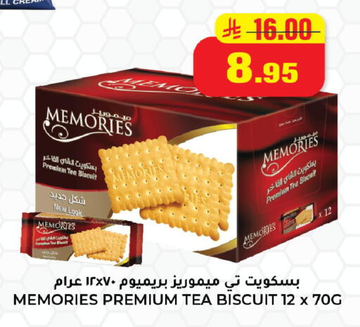 available at Hyper Salla in KSA, Saudi Arabia, Saudi - Hail