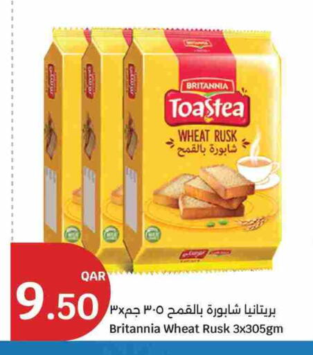 available at سيتي هايبرماركت in قطر - الوكرة