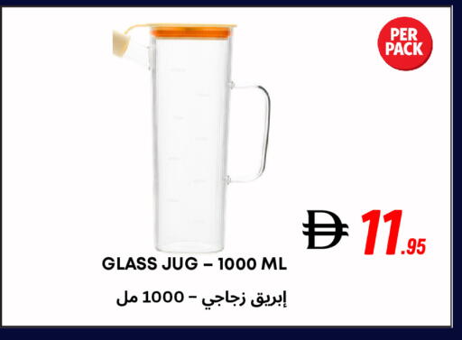 available at مركز مترو للخصومات in الإمارات العربية المتحدة , الامارات - دبي