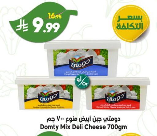 available at Dukan in KSA, Saudi Arabia, Saudi - Ta'if