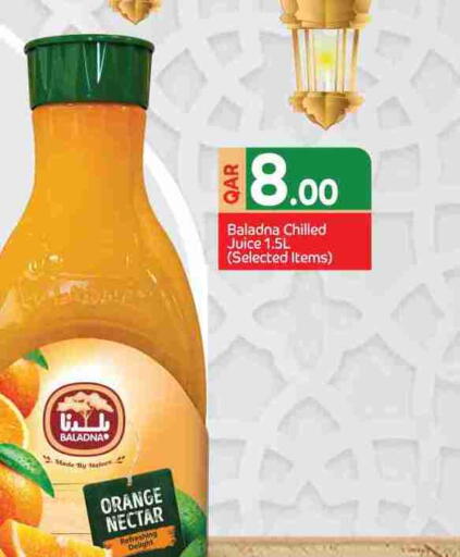 Orange available at سيتي هايبرماركت in قطر - الشمال