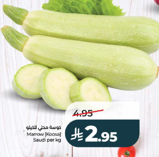 Marrow from Saudi Arabia available at LULU Hypermarket in KSA, Saudi Arabia, Saudi - Hail