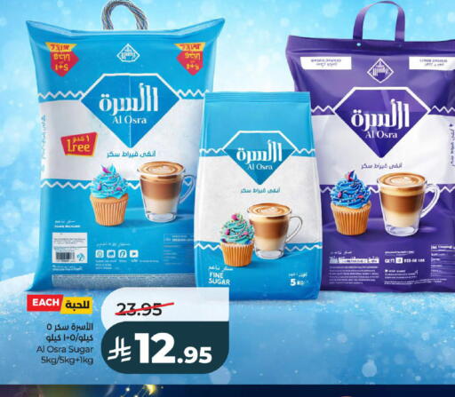 available at LULU Hypermarket in KSA, Saudi Arabia, Saudi - Hail