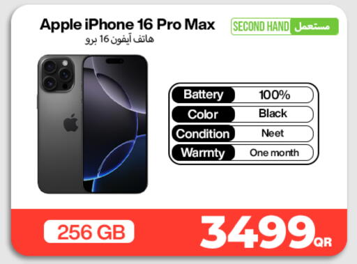 Apple available at ميراكل للهواتف in قطر - الدوحة