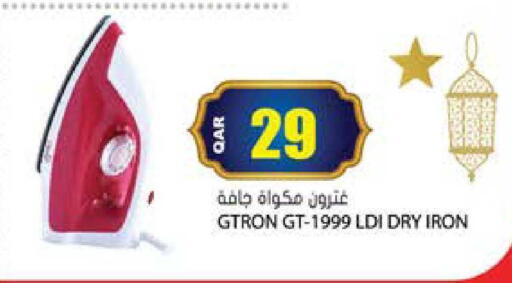 available at Grand Hypermarket in Qatar - Al Rayyan