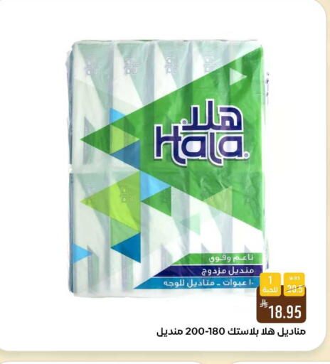 available at Shubra AlTaif in KSA, Saudi Arabia, Saudi - Ta'if