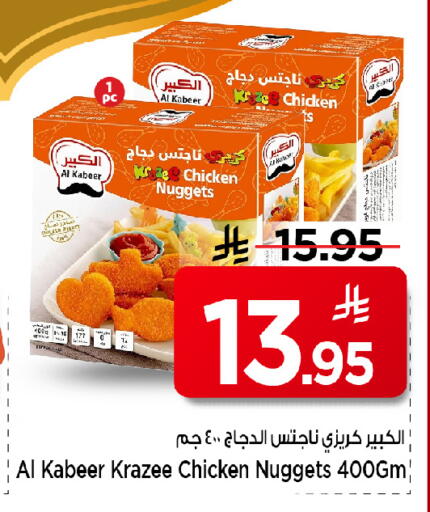 available at مارك & سيف in مملكة العربية السعودية, السعودية, سعودية - الأحساء‎