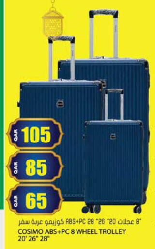 available at Grand Hypermarket in Qatar - Al Rayyan