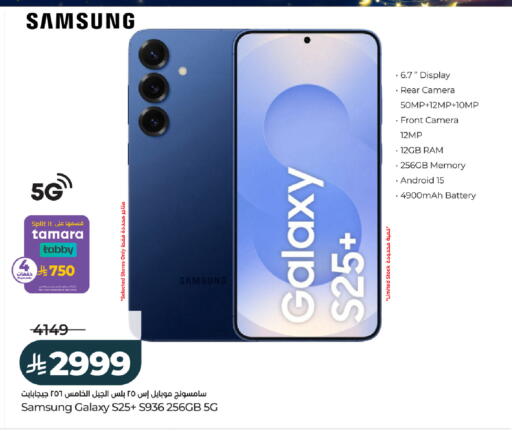 available at LULU Hypermarket in KSA, Saudi Arabia, Saudi - Ta'if