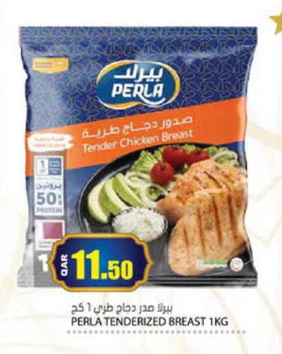 available at Grand Hypermarket in Qatar - Al Rayyan
