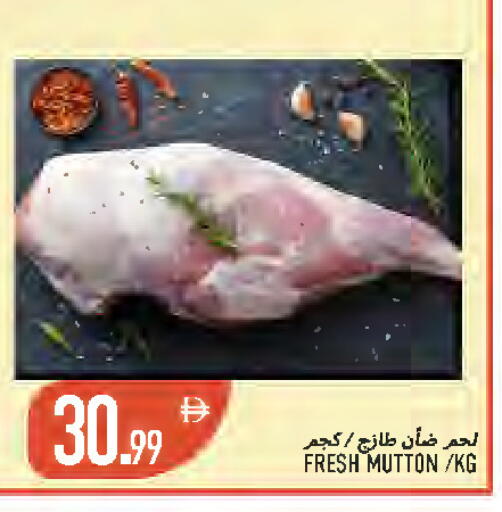 available at Rawabi Market Ajman in UAE - Sharjah / Ajman