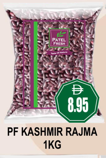 available at Patel Fresh Supermarket in UAE - Dubai
