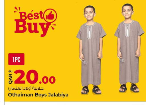 available at Rawabi Hypermarket in Qatar - Al-Shahaniya