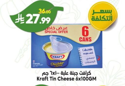 available at Dukan in KSA, Saudi Arabia, Saudi - Ta'if