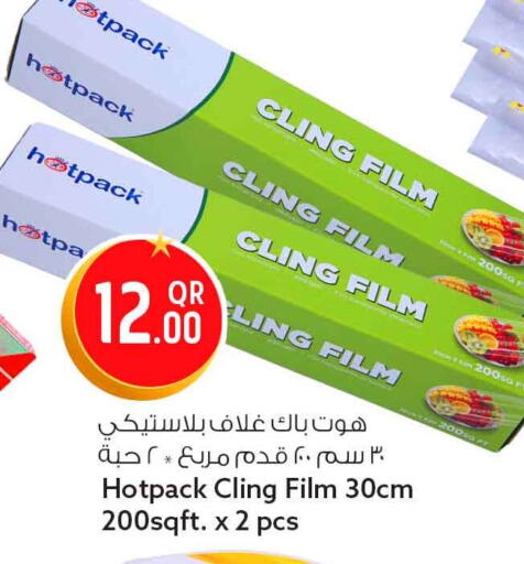 available at Safari Hypermarket in Qatar - Doha
