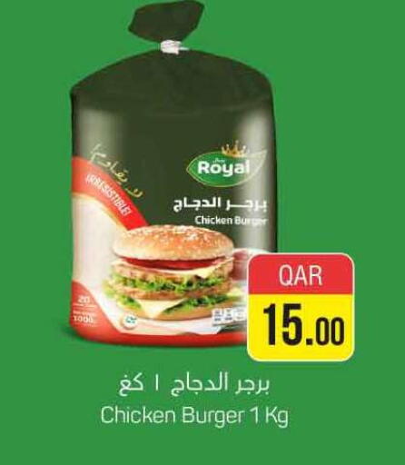 available at سفاري هايبر ماركت in قطر - الريان