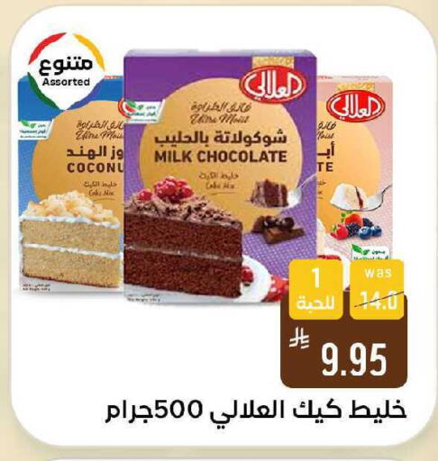 available at Shubra AlTaif in KSA, Saudi Arabia, Saudi - Ta'if