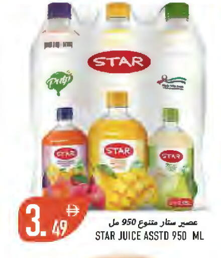 available at Rawabi Market Ajman in UAE - Sharjah / Ajman