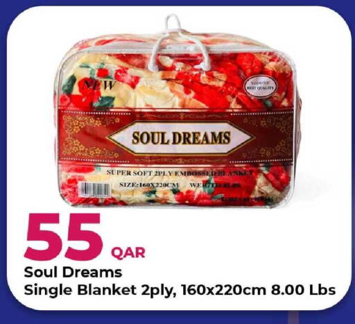 available at روابي هايبرماركت in قطر - الدوحة