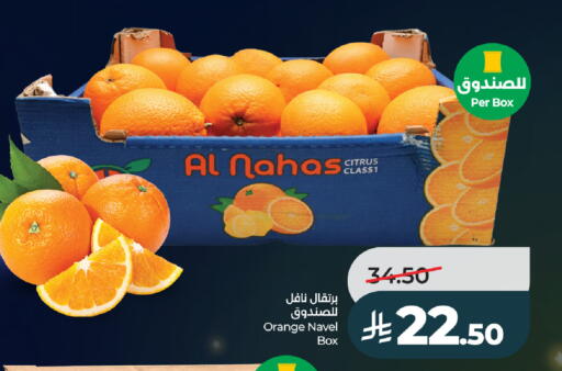Orange available at LULU Hypermarket in KSA, Saudi Arabia, Saudi - Ta'if