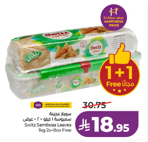available at LULU Hypermarket in KSA, Saudi Arabia, Saudi - Ta'if