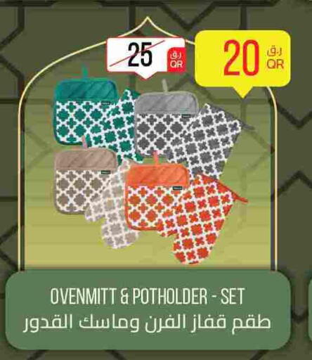 available at سيتي هايبرماركت in قطر - الشمال