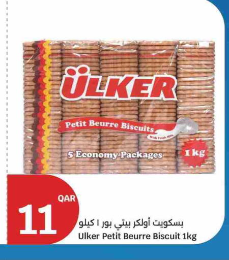 available at سيتي هايبرماركت in قطر - الوكرة