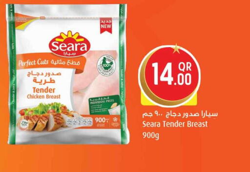 available at سفاري هايبر ماركت in قطر - الريان