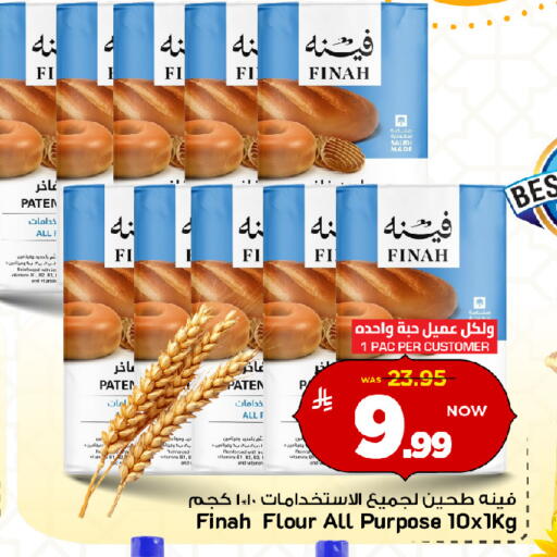 available at Mark & Save in KSA, Saudi Arabia, Saudi - Al Hasa