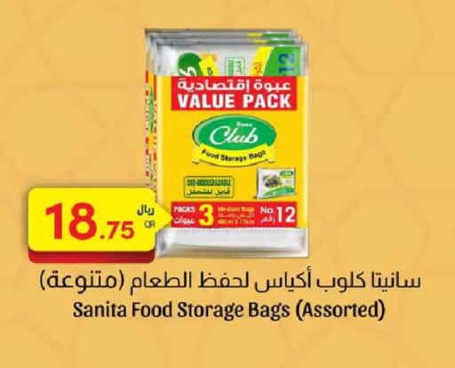 available at Rawabi Hypermarket in Qatar - Umm Salal