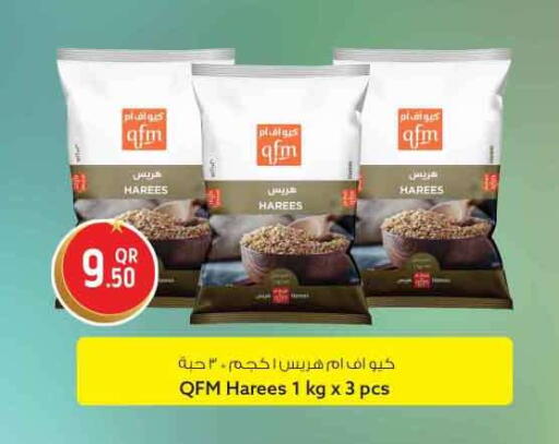 available at سفاري هايبر ماركت in قطر - الريان