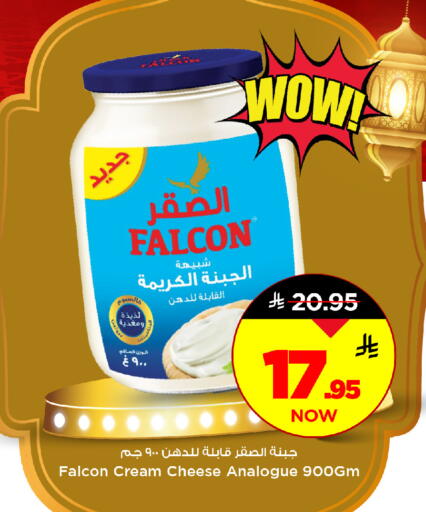 available at مارك & سيف in مملكة العربية السعودية, السعودية, سعودية - الأحساء‎