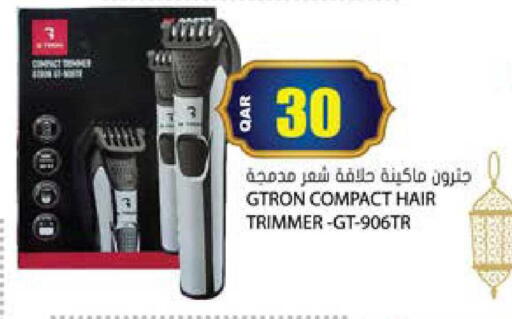 available at Grand Hypermarket in Qatar - Al Rayyan