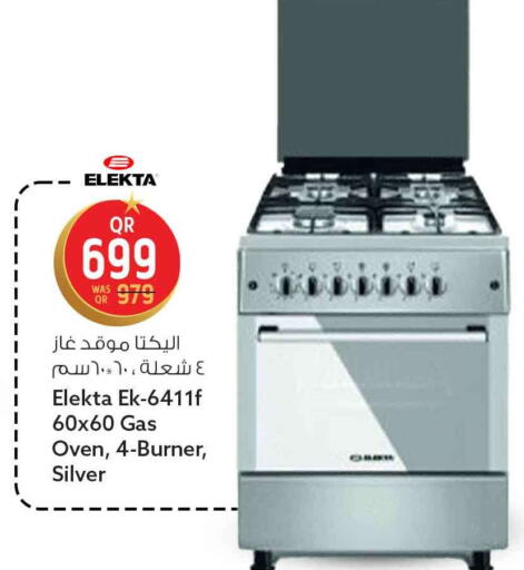 available at سفاري هايبر ماركت in قطر - الشحانية