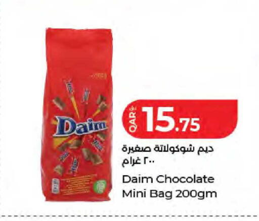 available at LuLu Hypermarket in Qatar - Umm Salal