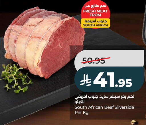 available at LULU Hypermarket in KSA, Saudi Arabia, Saudi - Al Khobar