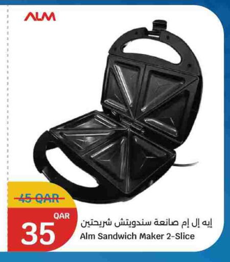 available at سيتي هايبرماركت in قطر - الوكرة