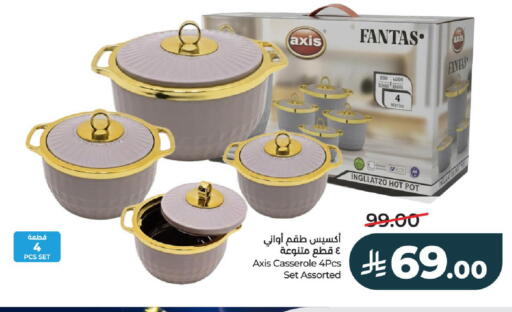 available at LULU Hypermarket in KSA, Saudi Arabia, Saudi - Hail