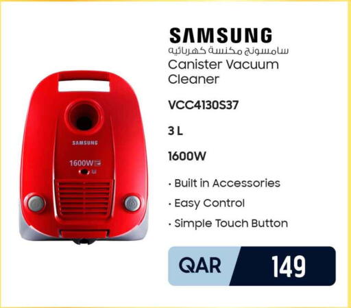 available at سفاري هايبر ماركت in قطر - الريان