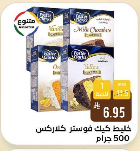 available at Shubra AlTaif in KSA, Saudi Arabia, Saudi - Ta'if