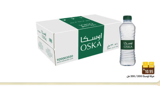 available at Shubra AlTaif in KSA, Saudi Arabia, Saudi - Ta'if