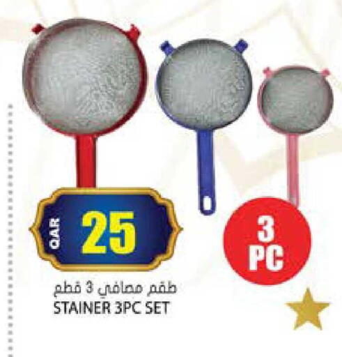 available at Grand Hypermarket in Qatar - Al Rayyan