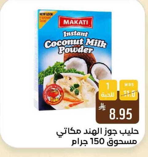 Coconut available at Shubra AlTaif in KSA, Saudi Arabia, Saudi - Ta'if