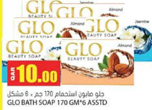 available at Grand Hypermarket in Qatar - Al Rayyan