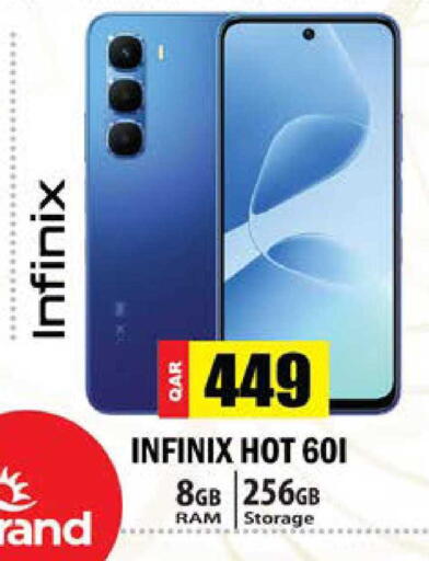 available at Grand Hypermarket in Qatar - Al-Shahaniya